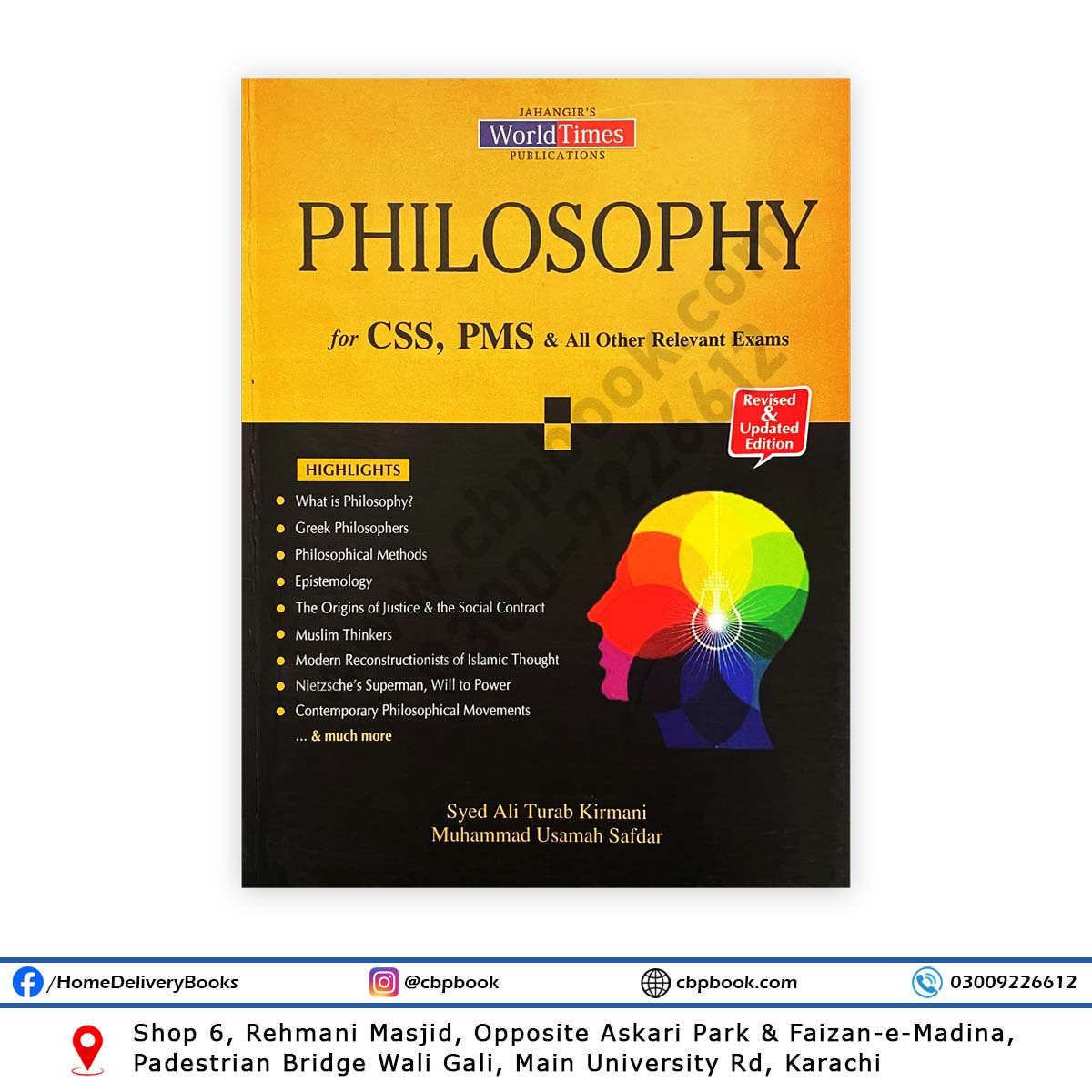 Philosophy For CSS PMS By Syed Turab Kirmani And Usamah Safdar – JWT
