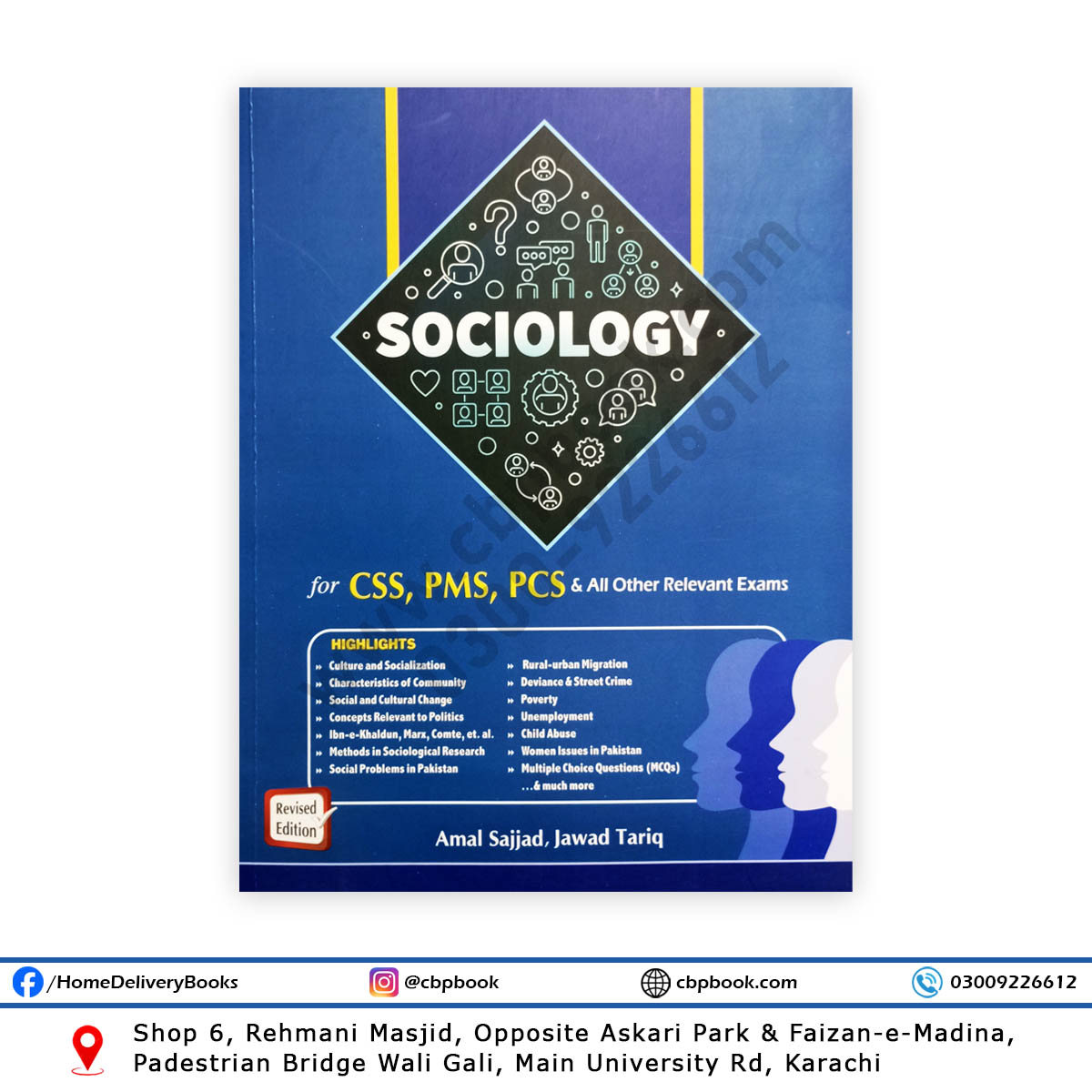 JWT Sociology For CSS PMS PCS By Amal Sajjad and Jawad Tariq